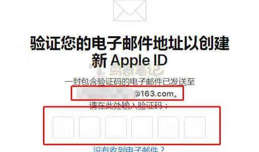 如何注册属于自己的网站账号（简单步骤帮你创建个人网站账号）
