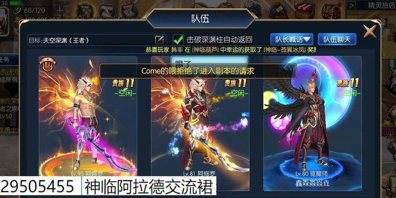 《DNF男机械师100级技能加点指南》（技能加点攻略）
