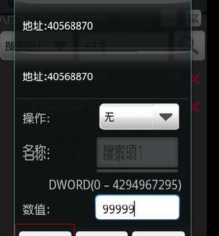 探索手机板的神奇魅力（发现手机板中独特的创作方式和无限可能性）