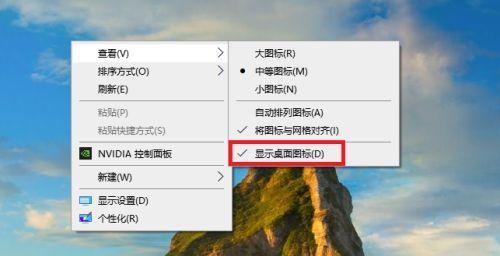 电脑桌面图标（让你的电脑桌面与众不同）