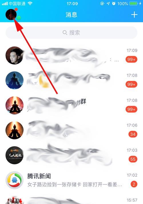 手机QQ勋章墙（点亮勋章墙）