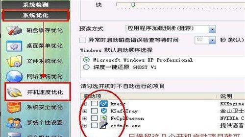 台式电脑运行缓慢的原因及解决办法（深入分析台式电脑运行缓慢的原因以及有效解决办法）