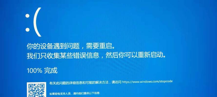 台式电脑频繁蓝屏的解决方法（遇到频繁蓝屏怎么办）