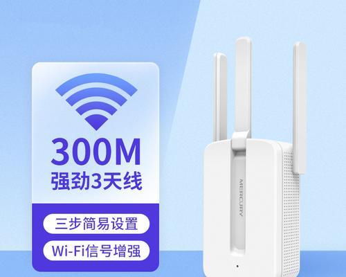 水星无线路由器设置教程图解（一步步教你轻松设置水星无线路由器）