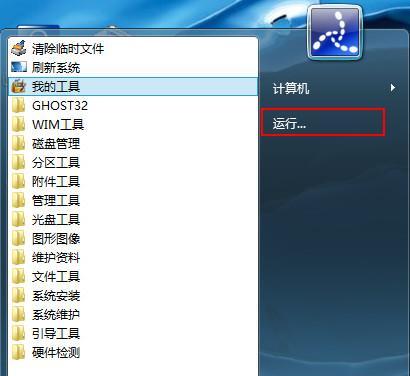 1.U盘密码保护技术的背景