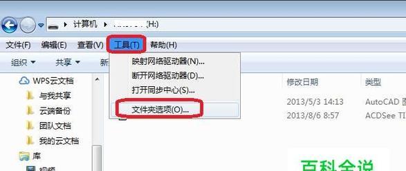 U盘删除文件的恢复方法（如何找回被误删的U盘文件）