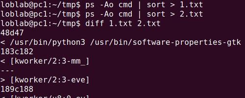 Linux中查看进程命令行的方法（使用ps命令轻松获取进程的命令行信息）