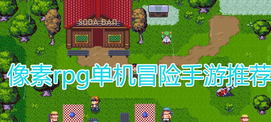 魔力世界（探索无尽冒险）
