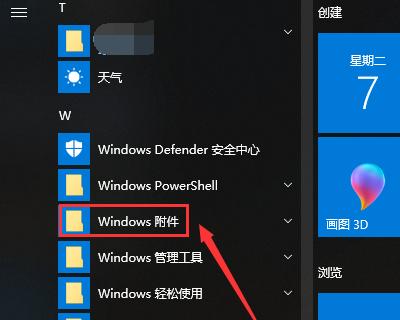 强制删除桌面IE图标的命令（解决桌面上无法删除IE图标的问题）