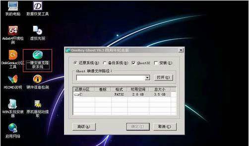 使用U盘安装Win7系统的详细教程图解（轻松搭建Win7系统）
