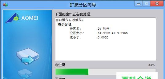 C盘空间越来越小的原因及解决办法