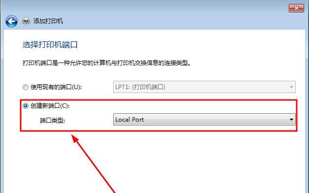 解决局域网共享打印机脱机问题的方法（如何有效应对局域网共享打印机脱机情况）