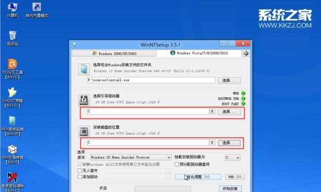 使用U盘启动盘进入PE系统的方法与步骤（详细教程及注意事项）