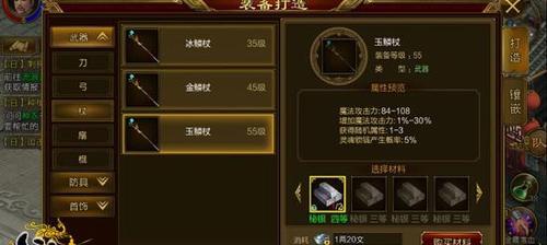 征途召唤属性加点推荐——打造最强召唤师（提升战斗能力）