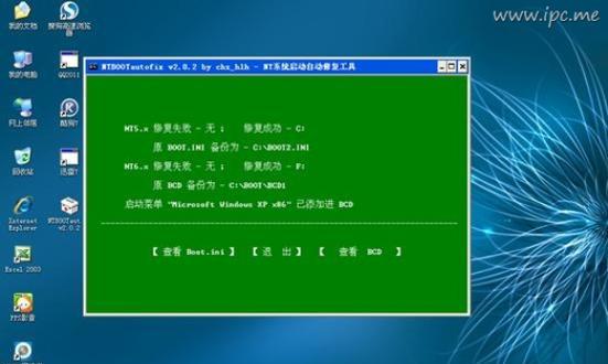 电脑w7系统安装教程（详细步骤带您轻松安装w7系统）