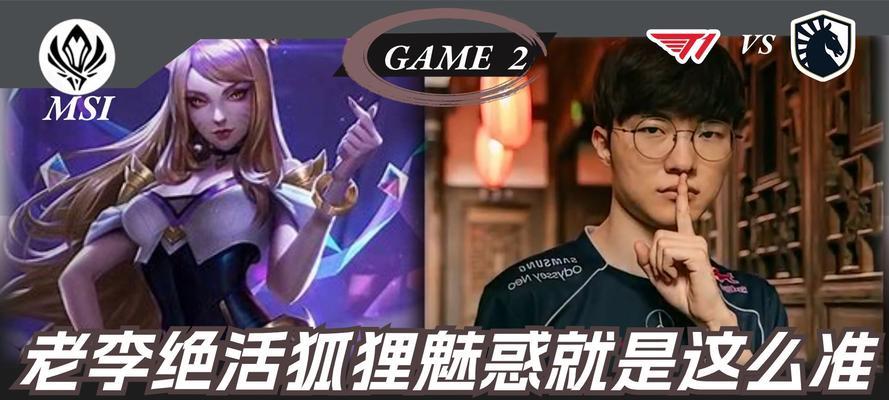 以盲僧打野一级学什么（掌握关键技能）