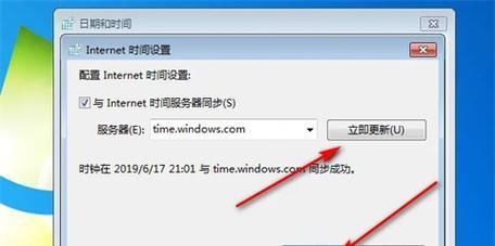 解决Win7屏幕变暗无法调节的问题（Win7屏幕亮度调节失效）