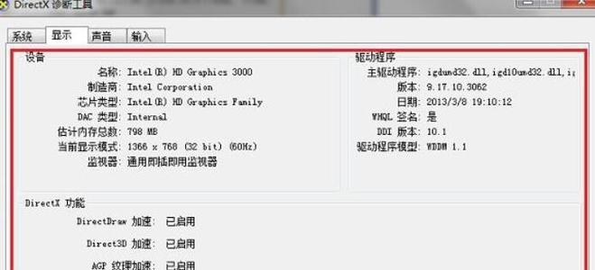 Win7电脑垃圾清理运行命令代码完全指南（用简单的步骤让你的Win7电脑焕然一新）