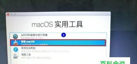如何使用U盘加密保护开机（通过密码保护U盘实现开机安全性增强）