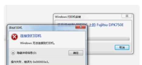 电脑连接打印机无法打印的解决方法（排查和修复电脑与打印机连接问题的有效步骤）