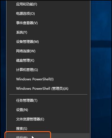 如何查看Win10系统版本号（掌握Windows10版本信息的方法及步骤）