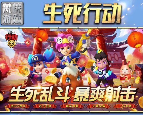 2024年最受欢迎的十大养成游戏排行榜推荐（体验华丽养成）