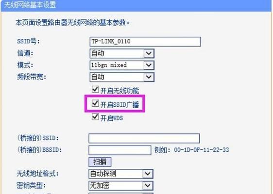 简易教程（快速设置安全可靠的WiFi密码）