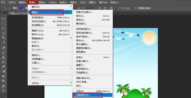 使用PS进行抠图的详细教程（学习如何使用Photoshop将一个图像抠出并放入另一个图像中）
