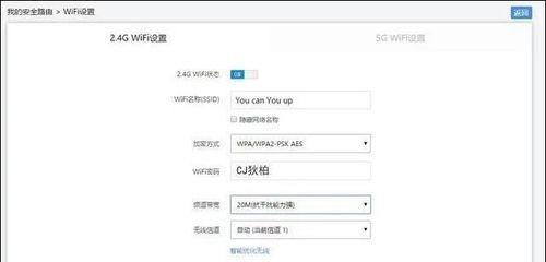 450m无线路由器网速到底有多快（揭秘无线路由器450m网速的真实表现）