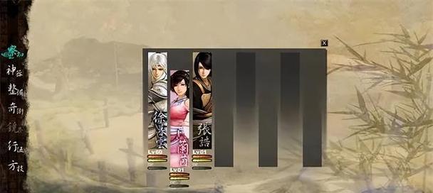 《穹之扉攻略全解析》（揭秘轩辕剑外传穹之扉的隐藏要素和技巧）