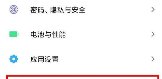 手机与电脑传输文件的简便方法（使用USB数据线快速连接手机和电脑传递文件）