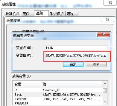 Win7系统硬件配置要求解析（满足Win7系统运行的硬件条件）