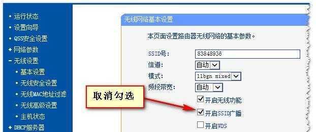 提升路由器网速的妙招（简单操作让家中网络飞起来）