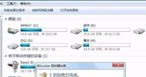 U盘文件恢复技巧大揭秘（轻松恢复误删U盘文件）