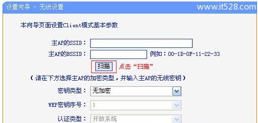 如何安装和设置路由器（快速掌握路由器的安装和设置步骤）