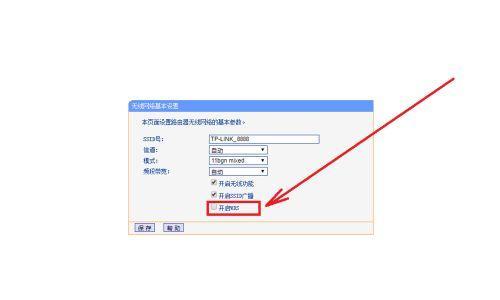 忘记路由器管理员密码怎么办（解决方法与建议）