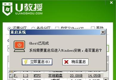 通过U盘安装系统的详细教程（一步步教你如何使用U盘安装操作系统）