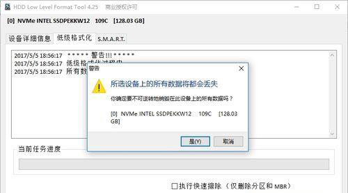 移动硬盘读不出来要格式化怎么办（解决移动硬盘无法读取的问题）