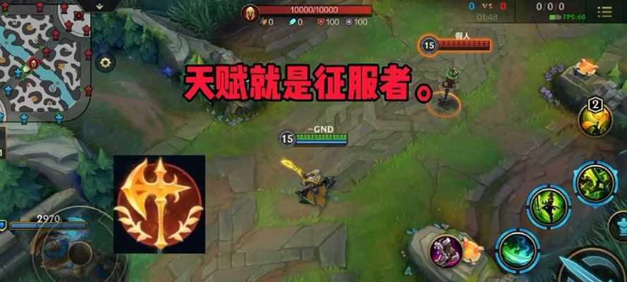 《2024顶级剑圣打野出装图解析》（深度解析顶级剑圣打野出装）