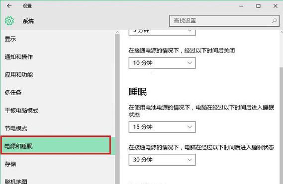如何调整一体机电脑的亮度（一体机亮度调节技巧与注意事项）