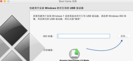 Win7安装教程（简化安装流程）