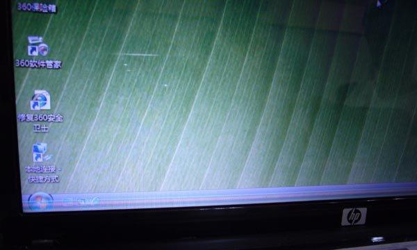 Win7笔记本电脑闪屏修复方法（解决Win7笔记本电脑闪屏问题的实用技巧）
