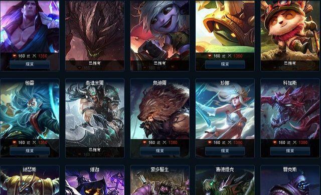 LOL狼人皮肤价格表大全-购买前必看（掌握最新狼人皮肤价格）
