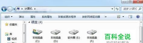 解析无法删除U盘内文件的原因（探究U盘中文件无法被删除的几种常见原因）