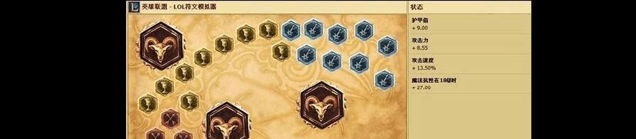 探索剑魔技能加点之道（突袭敌阵）