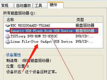 U盘被写保护的原因及解决方法（探究U盘写保护的成因）