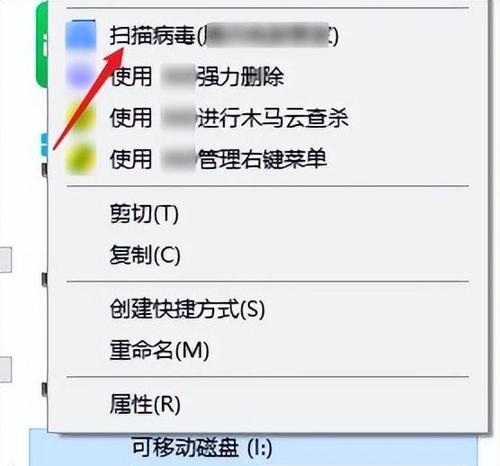 如何解除U盘的写保护（简单有效的方法帮助您去除U盘的写保护）