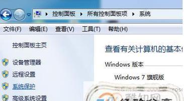 如何设置Windows屏幕休眠时间（通过简单设置来管理电脑屏幕的休眠时间）