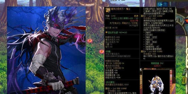 鬼泣110级版本最强搭配揭秘（打造无敌战斗团队）