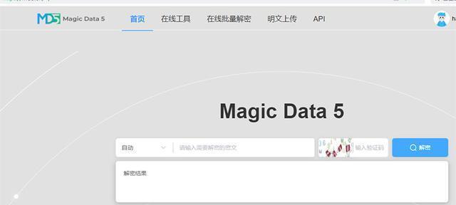 批量修改视频MD5的方法（简化工作流程）